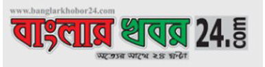 Bengali news portals from Chittagong and abroad Logos of Bengali news websites from Chittagong and international locations