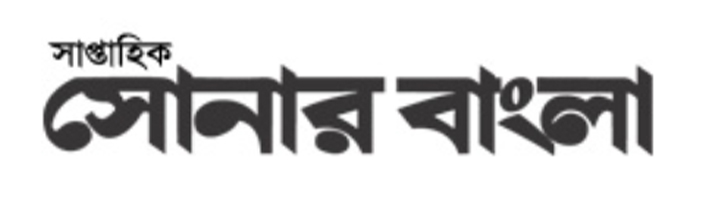 Sonar Bangla